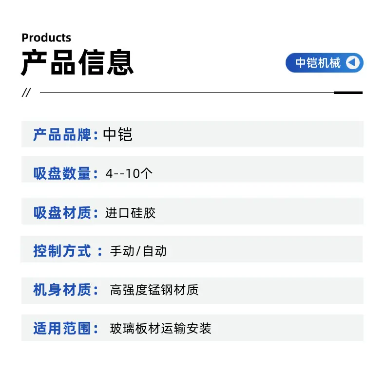玻璃小车-半电动  详情页 (5).jpg