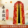 Capas y Capas de Brocado de Alta Gama para Hombres y Mujeres, Adecuadas para Personas Mayores, Funerales y Suministros Funerarios, Venta Directa del Fabricante