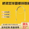 Fábrica Cheng Hao en stock al por mayor rentable tubo de aro galvanizado de doble semicírculo para puente abrazadera de aro de hierro plano