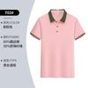 Camisa POLO, ropa de trabajo personalizada, camiseta de verano de manga corta con solapa, camisa publicitaria del grupo de herramientas empresariales, logotipo impreso personalizado