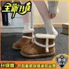 Moda Abrigo Antideslizante Suela Gruesa Suave Suela Plana Zapatos de Algodón Retro Versátil Forro Polar Cálido Botas de Nieve para Mujer Otoño e Invierno