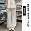 Calças de Linho Tencel para Mulheres, Estilo Fino de Verão, Caimento Relaxado, Resistente a Amassados, Sensação Fresca, Estilo Old Money, Calças de Perna Larga de Linho-Algodão com Caimento Fluido