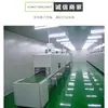Diseño e Instalación de Renovación de Sala Limpia para Empaque de Alimentos en Dongguan, Actualización a Salas Limpias Clase 10,000 y Clase 100,000