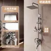 Juego de cabezal de ducha de montaje superficial para bañarse, sistema de ducha completo para baño con aumento de presión, con tubería vista y mezclador