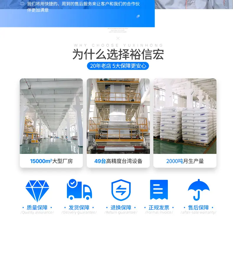 pe收缩膜汽车轮胎_13.jpg