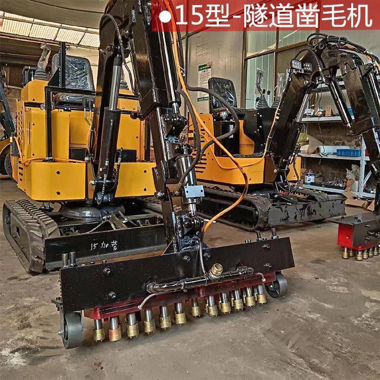 15型-隧道凿毛机sku.jpg