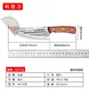 Cuchillo para Deshuesar Forjado a Mano, Ultra-Filoso Cuchillo de Corte Especial para Fábrica de Procesamiento de Carne para Sacrificar Cerdos y Ovejas, Cuchillo para Pelar