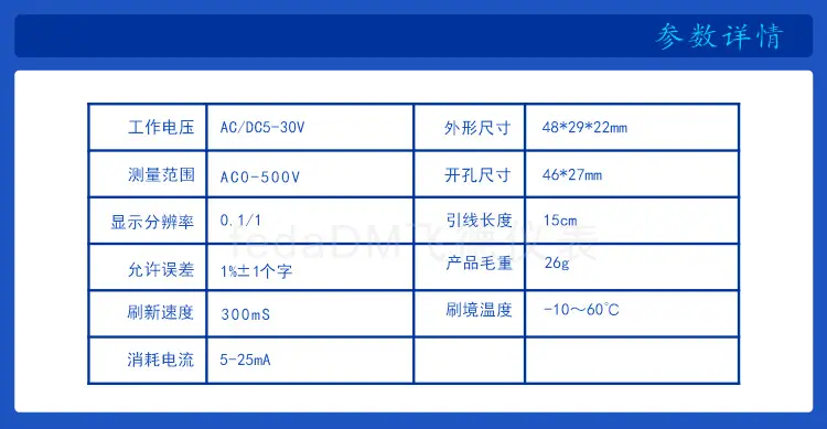 3-V58AHL 0-500V 详情页.png