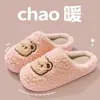 Pantuflas de Algodón Lindas Jialiya para Mujer, Nuevo Modelo Invierno 2025, Uso en Interiores del Hogar, Forradas de Felpa, Cálidas, Antideslizantes, Pantuflas de Algodón Antibacterianas para Hombre