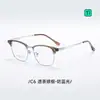 Armações de Óculos Ultra Leves de Titânio, Estilo Browline, Unissex para Negócios, Elegante e Discreto, Meia-Armação Versátil de Alta Qualidade, Adequado para Lentes de Grau 5901