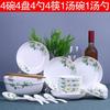 Atacado 18 pratos de cabeça adequados para macarrão instantâneo, tigela de sopa, prato doméstico, combinação de cerâmica, talheres, tigela chinesa fofa, pauzinhos