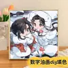 Pintura a óleo digital do Patriarca Mágico, faça você mesmo para colorir, bênção de oficiais celestiais, Xie Lianhua, cidade de Wei Wuxian, figura antiga, pintura decorativa