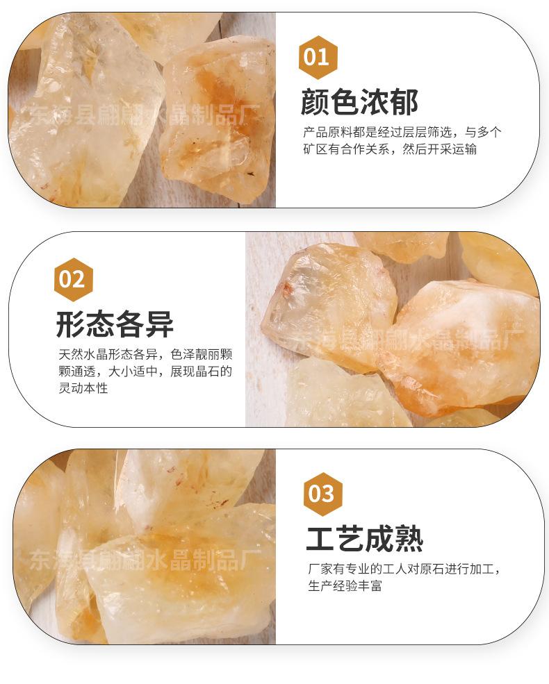 巴西黄_07