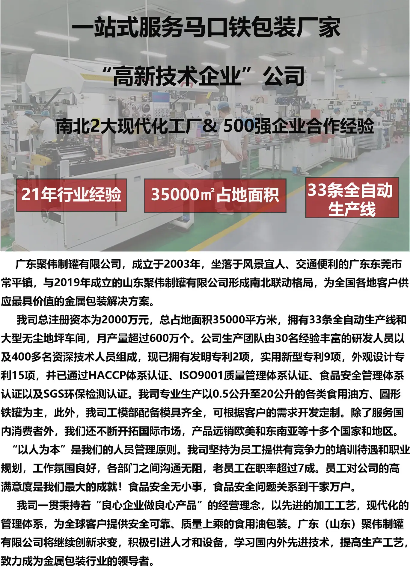 未标题-1