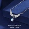 Collar de alas de ángel de plata esterlina S999 para mujer, accesorio de alta gama para celebridades cibernéticas, colgante de alas de viento frío de lujo ligero, cadena de clavícula