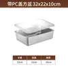 Cuenco Cuadrado de Fondo Plano de Acero Inoxidable 304 Engrosado Bandeja Profunda Rectangular de Fondo Plano con Tapa Cubeta para Lavar Verduras Caja Cuadrada Grande