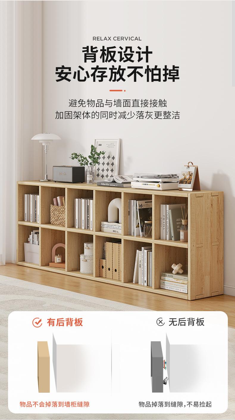 复制_全实木书架置物架落地靠墙组合格子柜儿童客.jpg