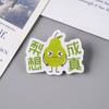 Broches de Acrílico Criativos e Excêntricos com Designs Homofônicos de Vegetais e Frutas, Acessórios para Mochila, Patches, Badges de Presente para Estudantes do Ensino Fundamental