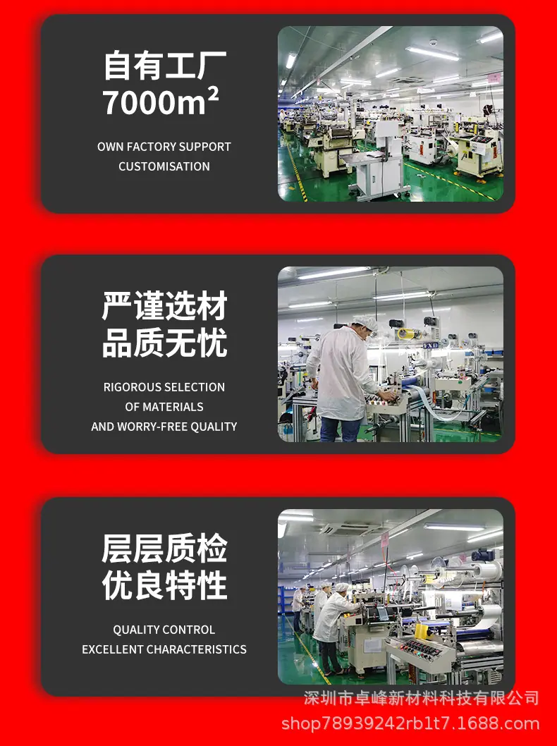 卓峰定制切片_08.jpg