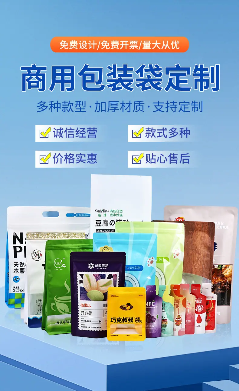 详情页_04.jpg