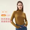 Longsha 2024 Nueva Camiseta Base para Mujer Otoño e Invierno para Uso Interior Top Cálido Ajustado Top con Máscara Primavera y Otoño