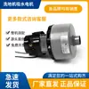 Partes del motor de succión para fregadora de suelos 24V AMETEK motor 36V motor de vacío de extracción de agua bomba de agua