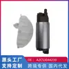 Aplicável a ruihu/Ruiying/Tianyu/Fengshen AX7 Changan Suzuki Chevrolet núcleo da bomba de gasolina A2C53044239