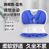 Silla Cojín Ergonómico Cojín Protección Lumbar Corrección Postura al Sentarse Postura al Sentarse Sedentaria No Cansado Oficina Cojín Protección Lumbar