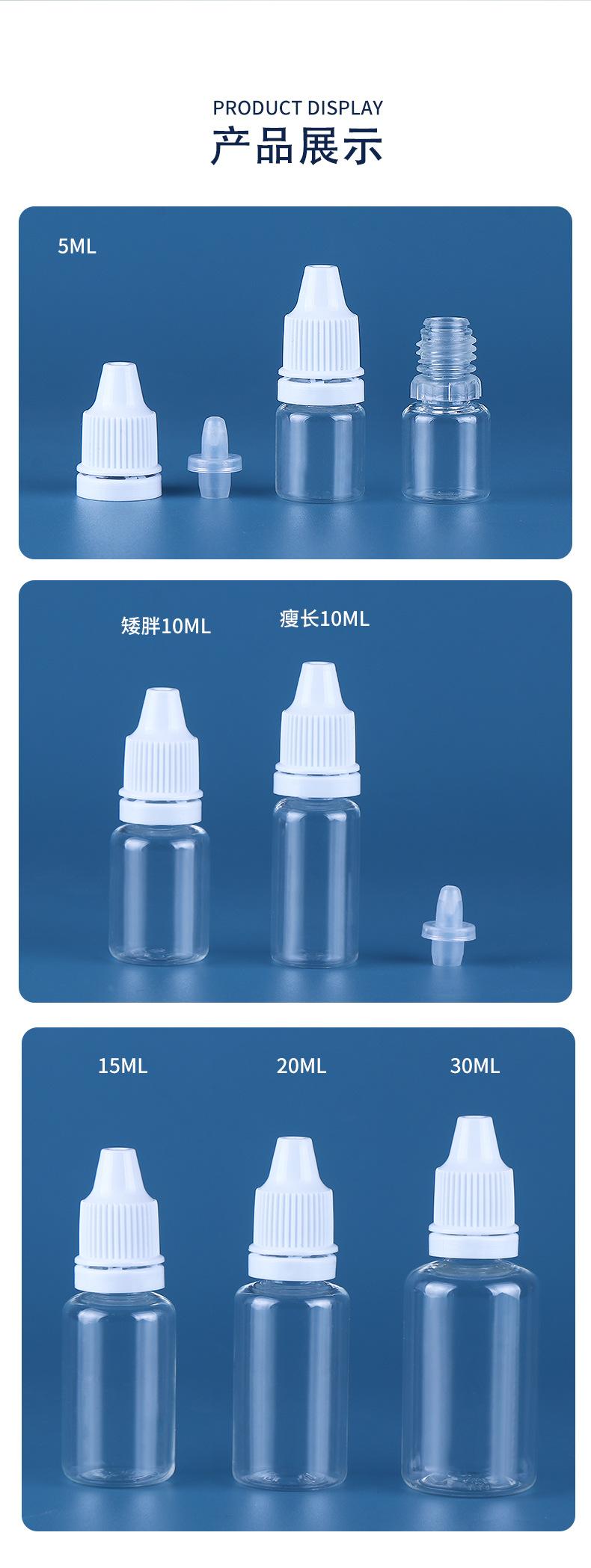 PET小口防盗-恢复的_07