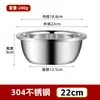 Tigela para Sovar de Aço Inoxidável 304 de Grau Alimentício, Tigela Espessada para Cozinha Doméstica, Tigela para Bater Ovos, Tigela para Sopa, Tigela para Lavar Legumes e Tigela para Misturar Massa