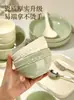 Estilo Simples Escandinavo Creme Conjunto de Louças e Pratos Tigela Doméstica 2025 Nova Combinação de Tigela e Prato Mudança para Nova Casa Cerâmica