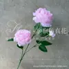 3 Flores Artificiales de Peonía Extranjera Rosa de Brasil Decoración Decoración de Boda Flor Falsa Flor Especial para Lobby de Hotel Brote de Ciruelo de Té