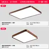 Luminária de teto para quarto em madeira de nogueira, nova luminária para sala de estar em madeira maciça estilo chinês, simples estilo meados do século para sala de jantar, varanda e escritório