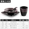 Estilo japonés melamina cuatro piezas vajilla restaurante barbacoa mesa hot pot plato de hueso taza pequeña cuchara traje imitación porcelana comercial