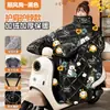 Cubierta de Parabrisas para Vehículo Eléctrico Invierno Nuevo Estilo Protección contra el Frío Más Terciopelo Engrosada Ampliada Cubierta a Prueba de Viento para Bicicleta Eléctrica Todas las Estaciones Universal Impermeable