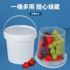 Cubo de Comida 1kg Cubo de Plástico Cubo de Almacenamiento Cubo Portátil Cubo Redondo Pequeño Cubo para Gelatina con Etiqueta Dentro de la Película para Uso Doméstico