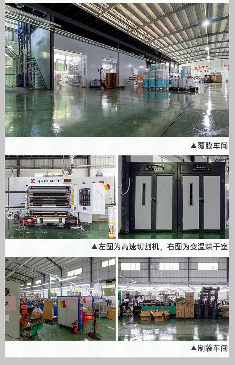 详情页_27.jpg