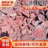 Suministro de Fabricantes Hematita Mineral Crudo de Hematita Polvo de Mineral Pigmento Polvo de Hematita Piedra de Hematita para Fundición