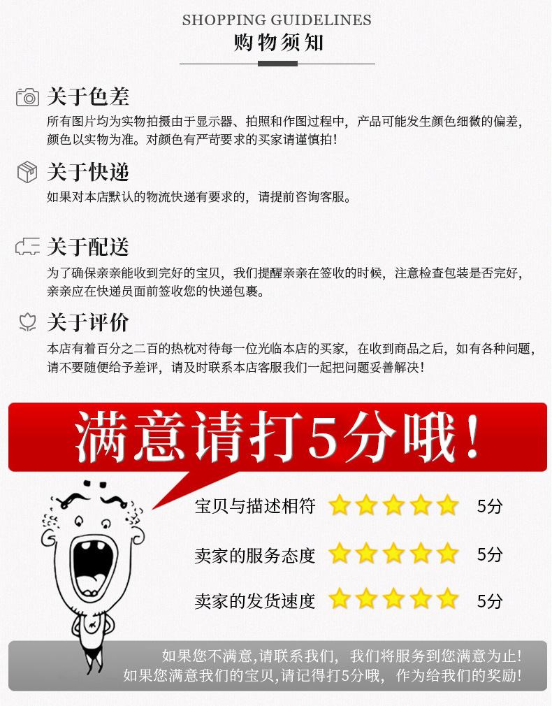详情页_16