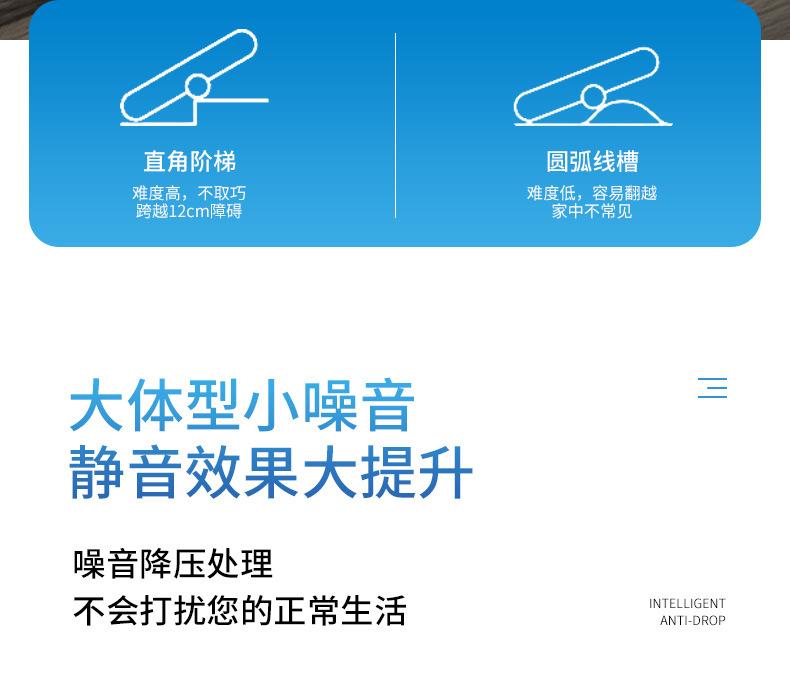 扫地机详情3改_09