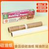 Papel antigrasa para hornear papel para cocina para hornear papel de silicona marrón blanco grado alimenticio papel para almohadilla barbacoa hamburguesa papel de aceite inglés