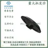 Cubiertas Protectoras para Agujero Avellanado Mtcsb/Mtcsw/Mtcsc3/4/5/6/8/10/12 Negro/Blanco/Transparente