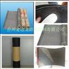 Fábrica de material impermeable Taizhou punto lana aceitosa pegajosa aceite manta bobina de aceite
