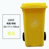 240 Contenedores Grandes de Clasificación de Basura para Exteriores, Plástico Engrosado, Remolques Sanitarios Comerciales con Ruedas y Tapas, Cuyou