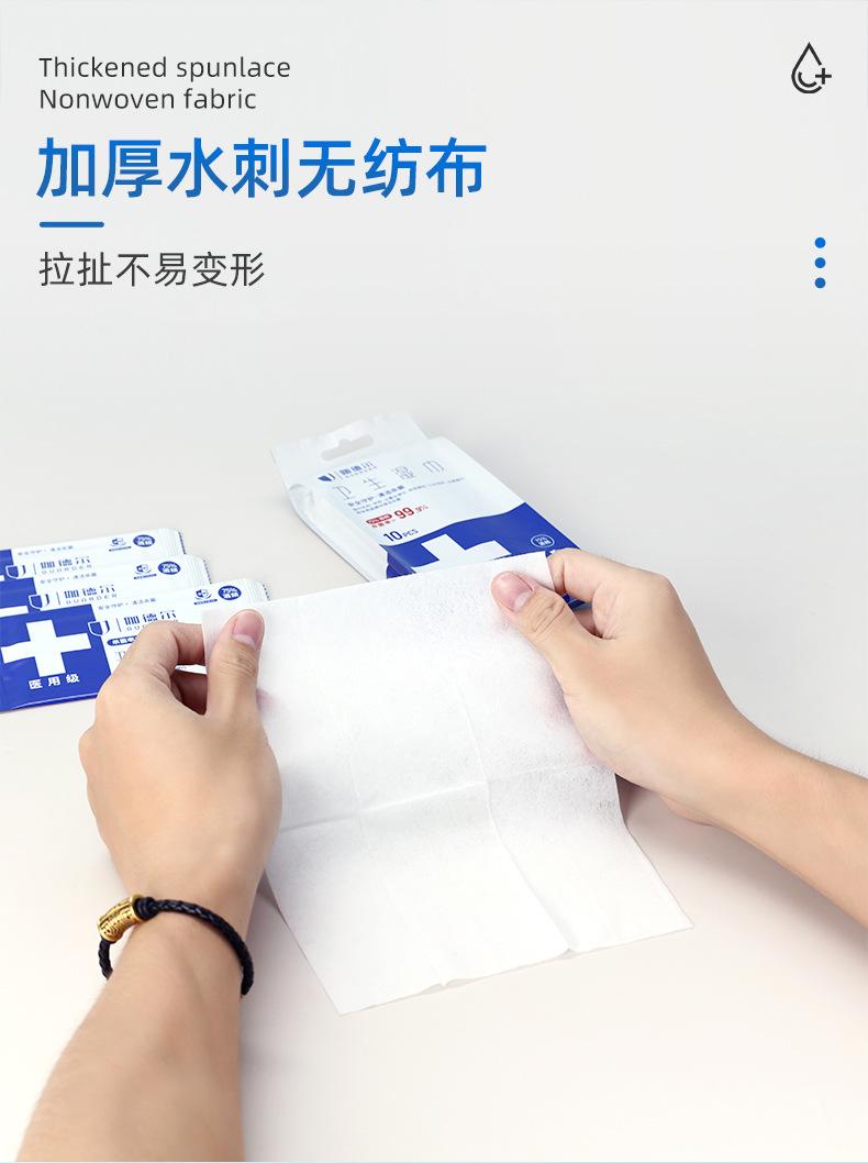 详情页03