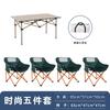 Silla de Camping Mesa Plegable y Sillas Set Silla Portátil de Ocio para Montaje de Puesto, Barbacoa, Silla de Picnic, Silla Luna Portátil para Exteriores
