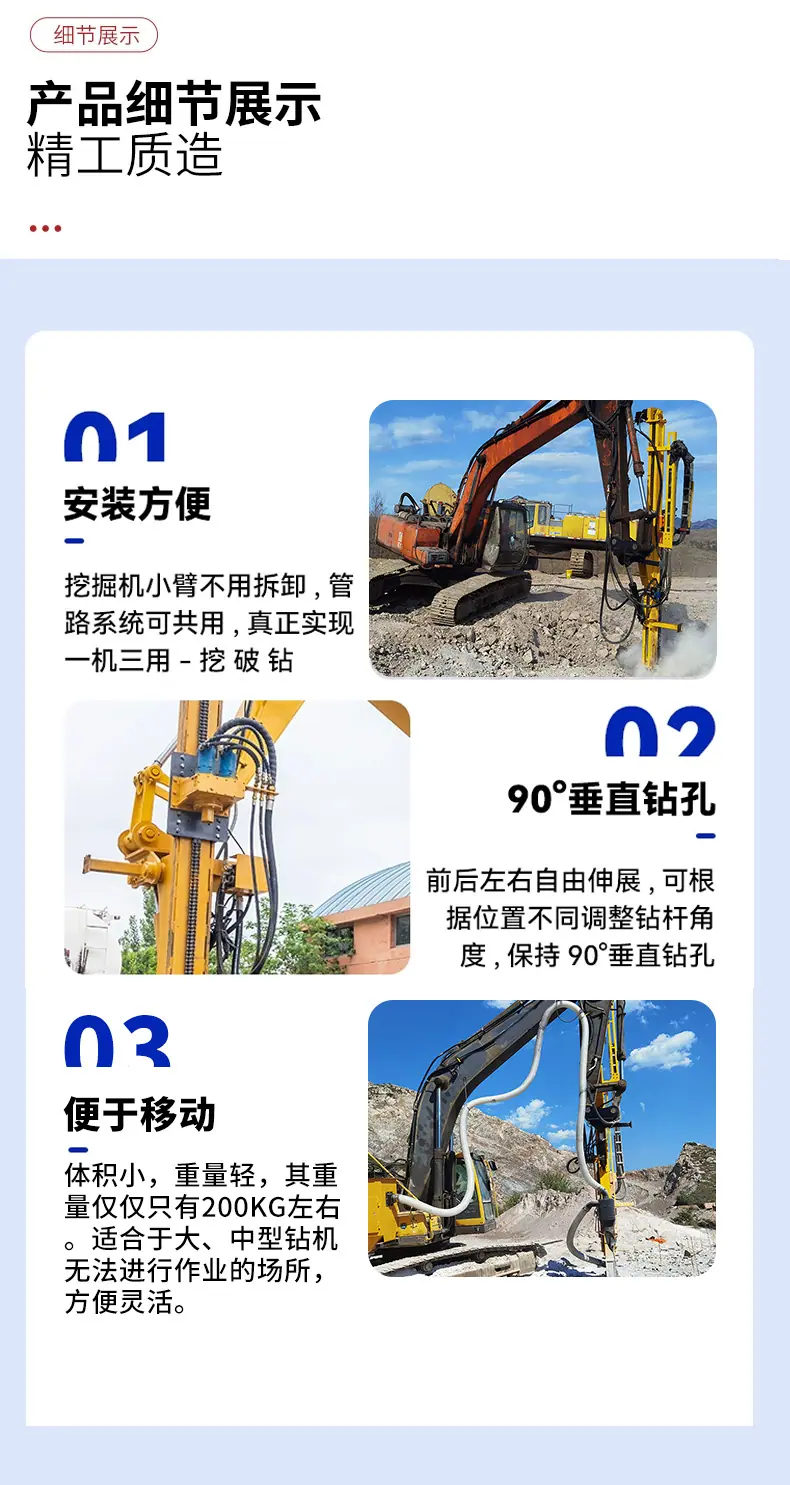 潜孔钻机详情_04.jpg