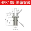 Cilindro Pneumático de Dedo HFKL HFK/HFSK/HFTK6/10/16/20/25F/32B/40N Mordente Plano R