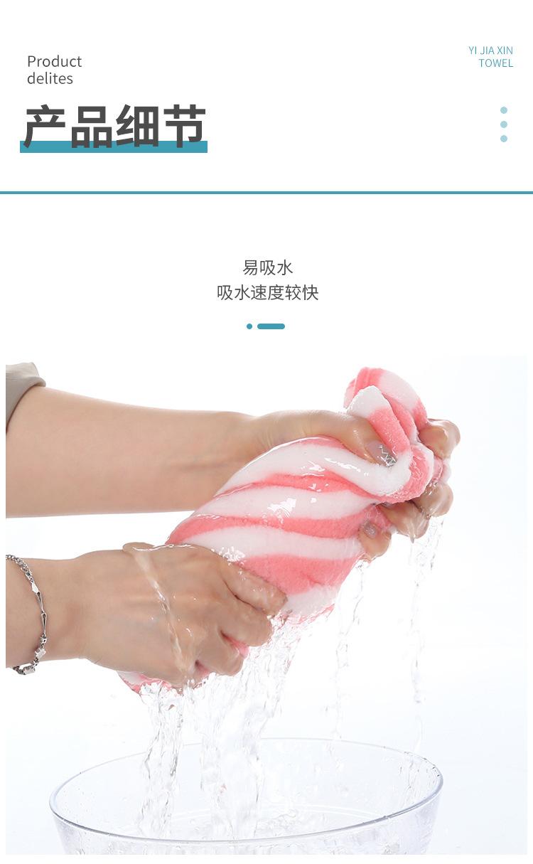 珊瑚绒毛巾_05