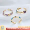 Accesorios para Anillos de Perlas DIY Anillo Abierto con Esmalte de Colores para Mujer Anillo Versátil de Nicho con Temperamento Dulce